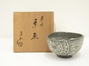 京焼　原清和造　俵型茶碗（共箱）